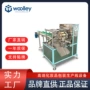 万能数码打印定制印刷机