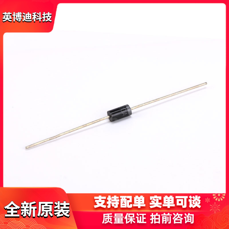 TVS瞬态抑制二极管 P6KE200A （10只）整流二极管英博迪标准默认