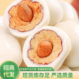 巴旦木奶枣 代发批发250g 红枣夹心奶酪杏仁夹零食喜货 疯抢