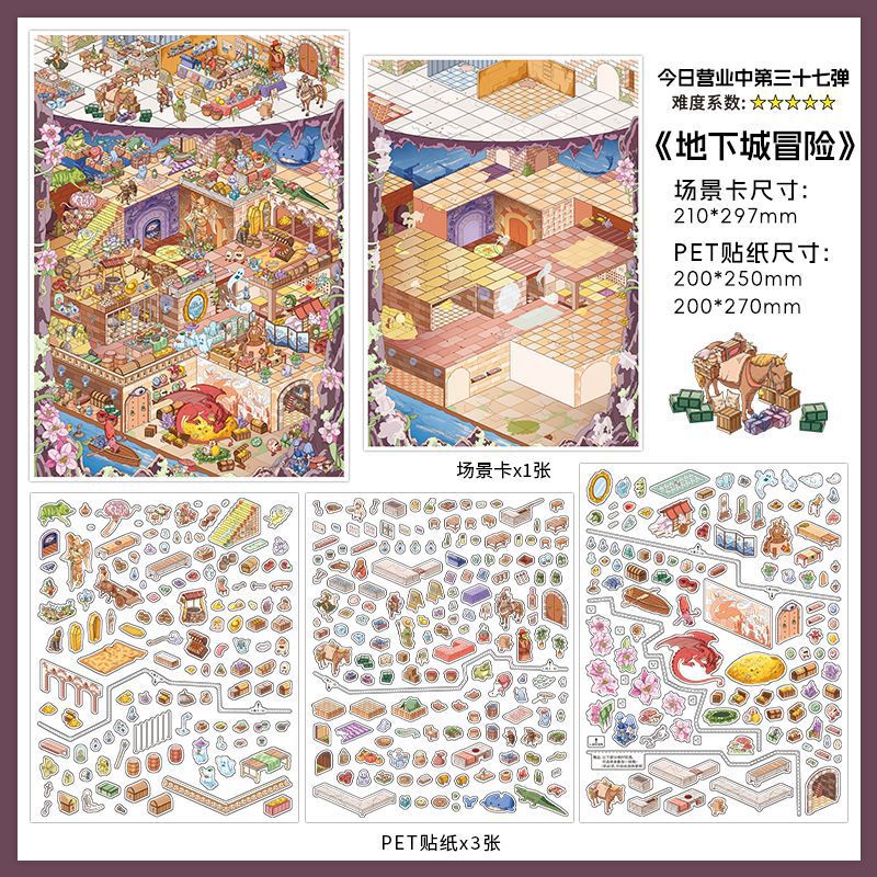 던전 어드벤처 (오늘도 영업! 37탄)