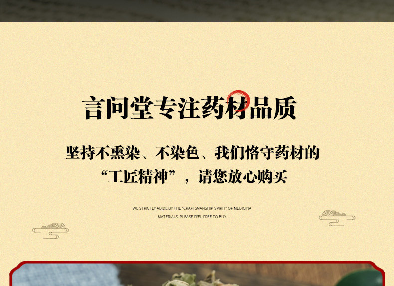 Jiao Gu Lan Tea 500g Dried Gynostemma Loose Herbal Tea for Daily Brewing quality and texture