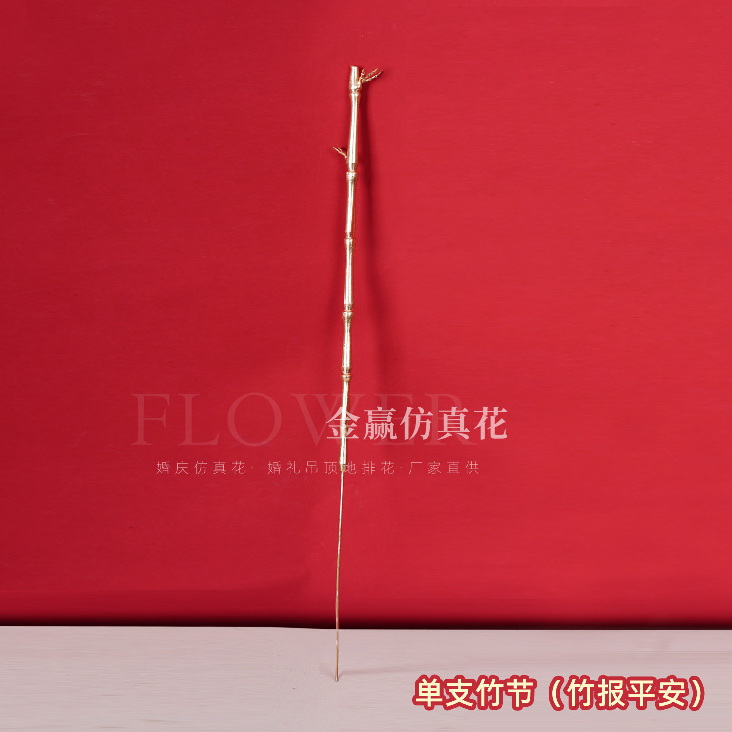 Flor de simulación dorada Phalaenopsis flor dorada de Año Nuevo 3 hortensias de madera flor de plástico dorado hoja dorada material de flor dorada