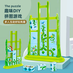 跨境兒童翻滾拼圖遊戲 60關DIY圖案配對翻轉桌遊益智親子互動玩具