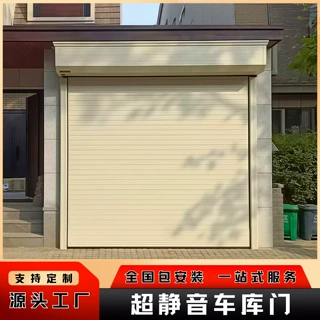 商铺电动铝合金卷帘防盗卷闸门 工程定制厂家静音加厚车库卷帘门