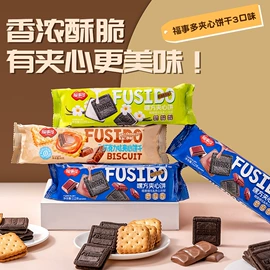 麦片;西式糕点;饼干