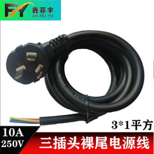 �����^��β�Դ�B�Ӿ�������������B�Ӿ����~�Դ��ϴ�C���L�C