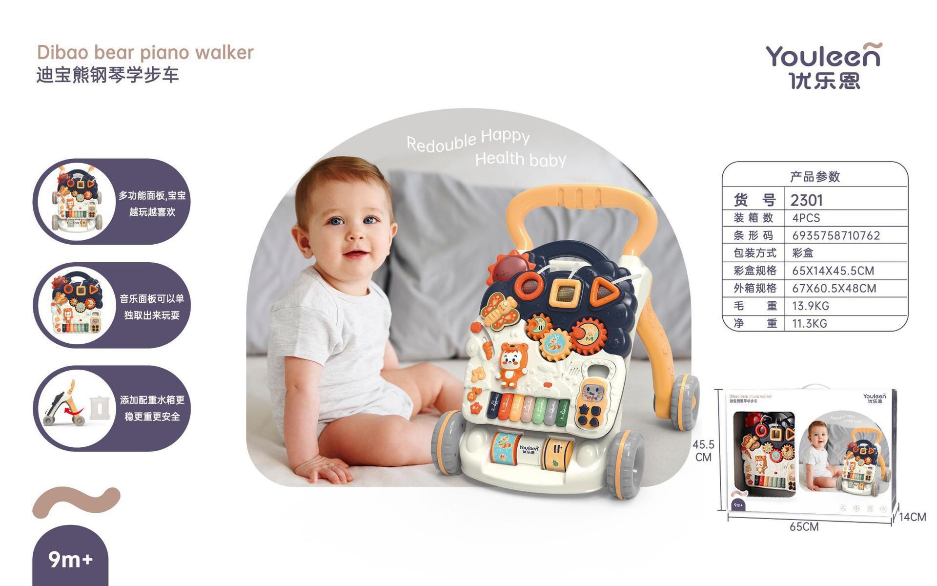Juego de sacudida de Goma dental de youleyen marzo - diciembre regalo para bebés recién nacidos regalo de luna llena regalo de pollo lindo para calmar la Caja de regalo de juguete