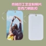 单面热升华热销空白涂层板