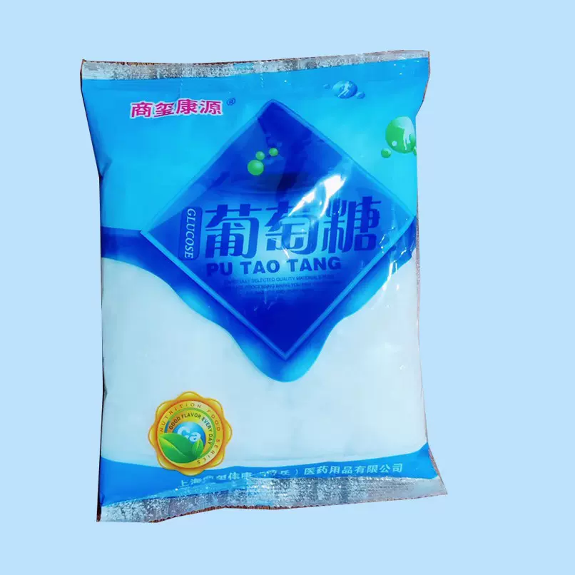 葡萄糖500g袋装 食品级 葡萄糖  正品葡萄糖