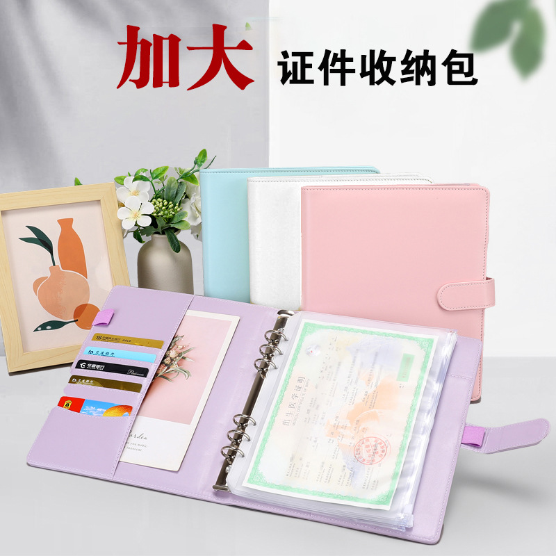 Titular de la tarjeta certificado bolsa de almacenamiento Archivo del hogar registro del hogar libro de vacunas Certificado de nacimiento del bebé pasaporte portátil libro de hojas sueltas