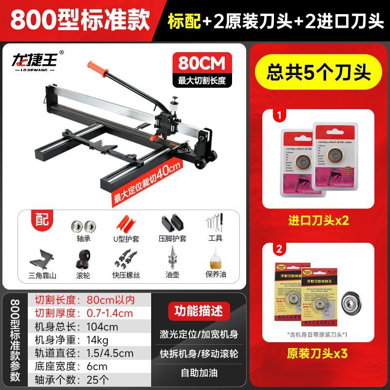 手動タイルプッシャーフロアタイル切断機壁と床タイルハンドカッターレーザー付き 600120016001800|undefined
