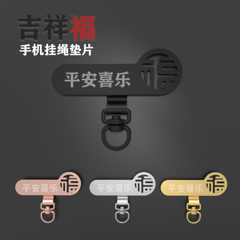携帯電話ガスケット超薄型金属シェルクリップ携帯電話ストラップ|undefined