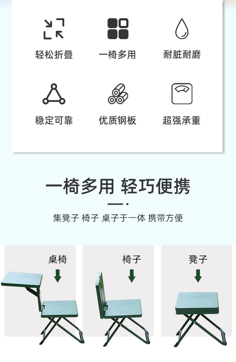 折叠椅详情_02.jpg