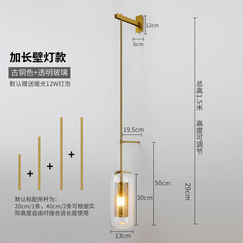 简约后现代轻奢背景墙酒店壁灯创意北欧过道走廊客厅卧室床头灯具|undefined