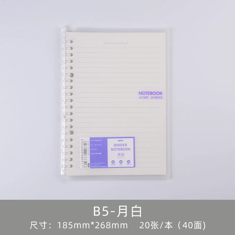 Ноутбук, съемная сменная высококачественная книга, лист порван (tear-off sheet)