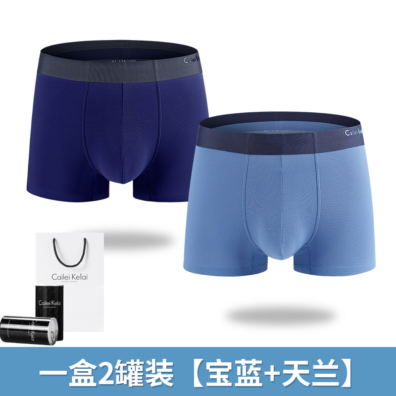Ropa interior de hombre de malla transpirable CLKL 80 calzoncillos boxer sin costuras de seda de hielo cabeza antibacteriana enlatada verano 2021