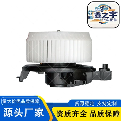 Suitable for the 14-Year-Old Trumpchi Gs4 Car Series Air Conditioning Blower Parts 8105005Aafs100 (Automotive air conditioning)