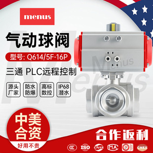 �Ϻ��������P䓚�����yQ614/5F-16P�����ͨdn50�z�ۃ��ݼy���y
