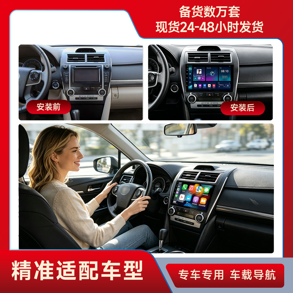 Adecuado para Honda 09 platino Rui acuerdo Android coche Bluetooth MP5 reproductor coche GPS todo en uno de navegación