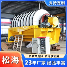 过滤机;磁选设备;滤板