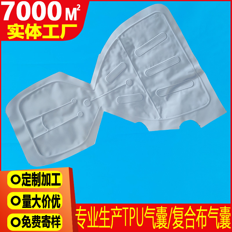 小腿按摩气囊腿部空气波按摩仪内胆气压靴内囊tpu充气气袋厂家