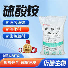 硫酸铵农用氮肥原料厂家现货印染造纸助剂己内酰胺级硫酸铵