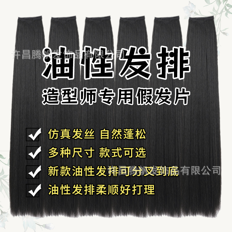 Hanfu Wig Women's Antique One-piece Traceless Hair Coil Hair Ancient Suit Ring-wound Vertical Ring-shaped Oily Hair Row