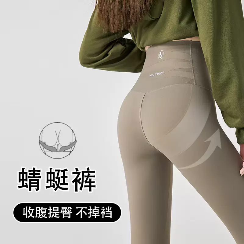 蜻蜓裤春秋夏女外穿高腰收腹不掉档打底裤义乌大码弹力瑜伽鲨鱼裤