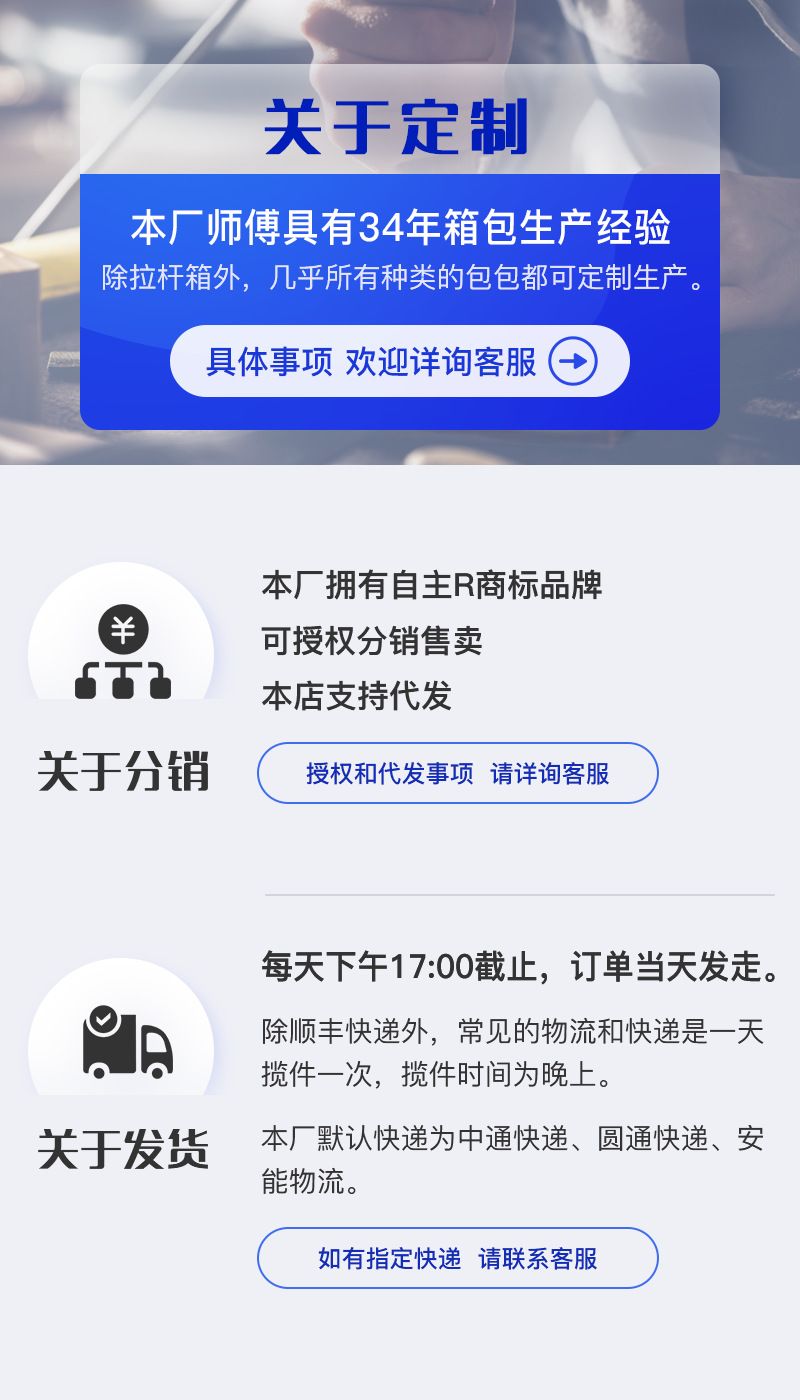 阿裡巴巴詳情頁.png