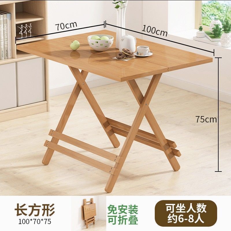 折叠桌子餐桌家用小户型饭桌楠竹简易便携式阳台木材方桌夜市摆摊|undefined