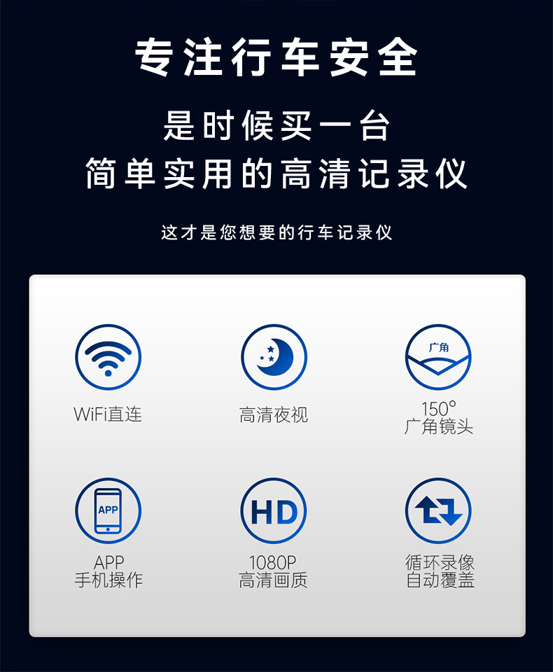 Hidden driving recorder screen-free WIFI internet parking monitoring loop video recorder HD night vision