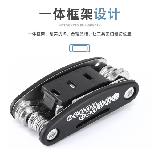 Bicycle repair tool repair combination tire repair tool multifunctional folding repair tool wrench set