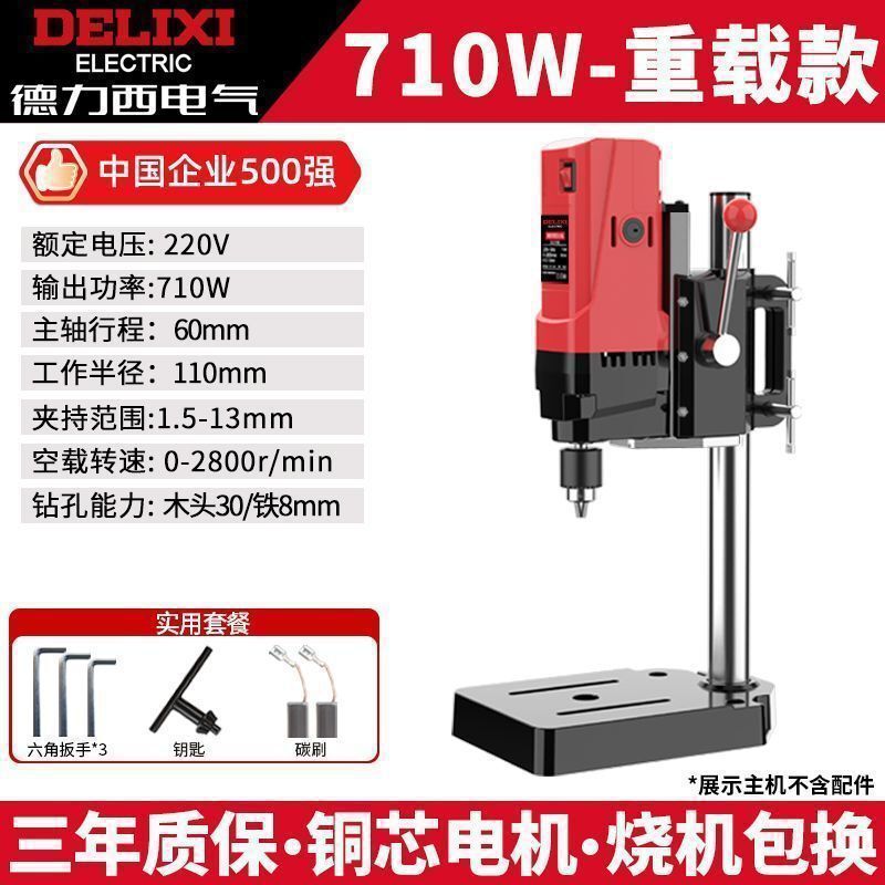 台钻小型家用220V大功率钻床工作台工业级多功能钻孔机电钻包邮|undefined