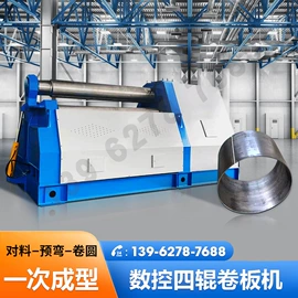 卷板机床;液压整机