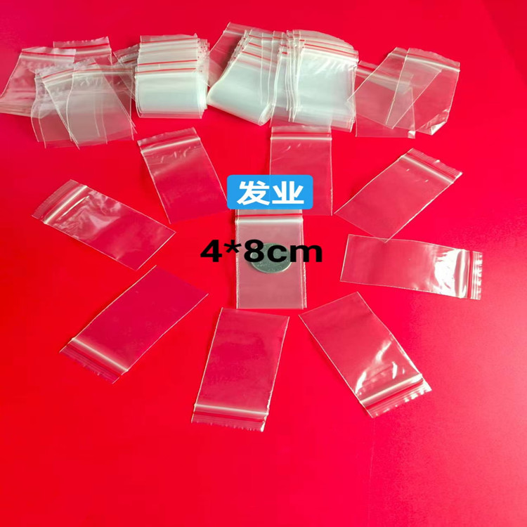 现货红边2寸照片饰品自封拉链袋密封袋100个/包封口包装袋小号中