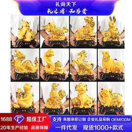 十二生肖摆件全套12生肖鼠牛虎兔龙蛇马羊猴鸡狗猪树脂工艺品批发