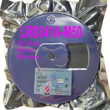 LR8311 LR8341 LR8321 LR8103 LR8323 LR8203 LDO������ѹ��·