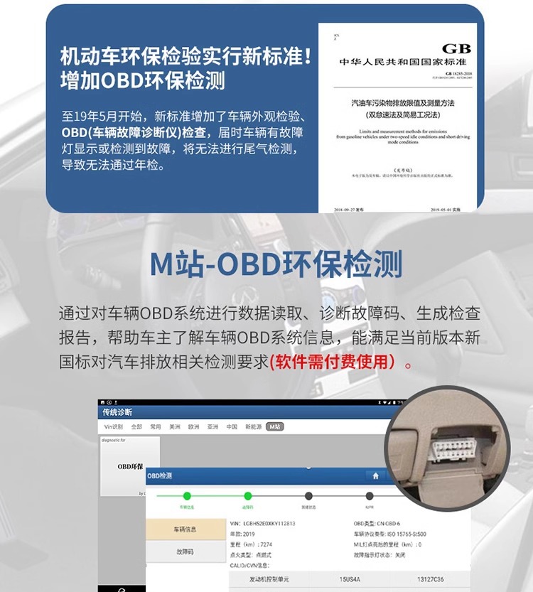 Yuanzheng LAUNCH X431PADV car computer diagnostic instrument OBD fault decoder detector online programming