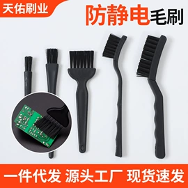 工具刷;沐浴球浴擦;鞋套、鞋刷