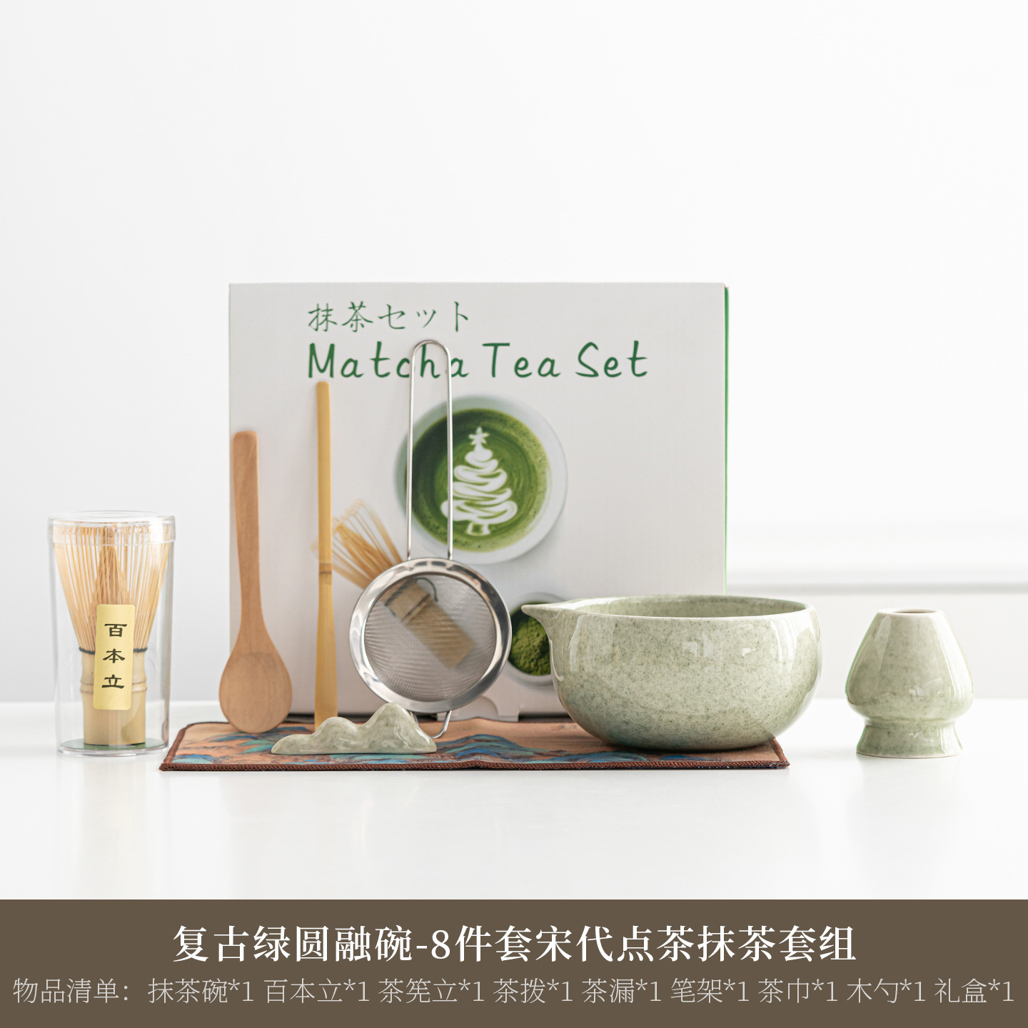 Transfronterizos para el set de tazón Matcha japonés con boquilla de tazón de té de cerámica con un dial de té de 4 piezas set de 8 piezas set de herramientas de té