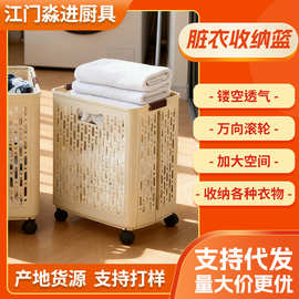 可折叠带轮脏衣篓家用脏衣服收纳筐大容量特大号卫生间浴室脏衣篮