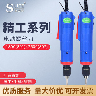 ʩ���ؾ���늄��ݽz��802������S��ˮ����Ť���{�����������D801