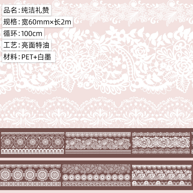 순결을 찬양합니다. 밝은 얼굴 애완 동물. 특수 오일 2m