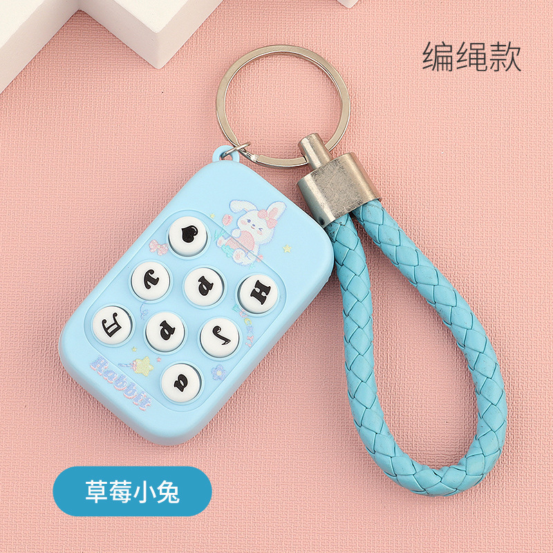 파란 딸기 토끼 + 끈