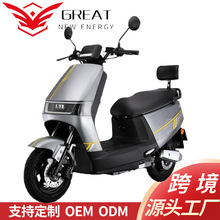 跨境出口源头工厂外卖电瓶车成年男女长续航电动摩托车