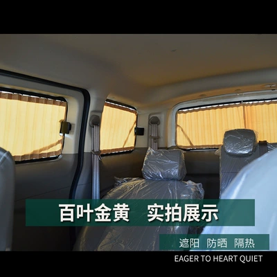Car curtains 370580 car curtain blinds - 5-window-message-model-color