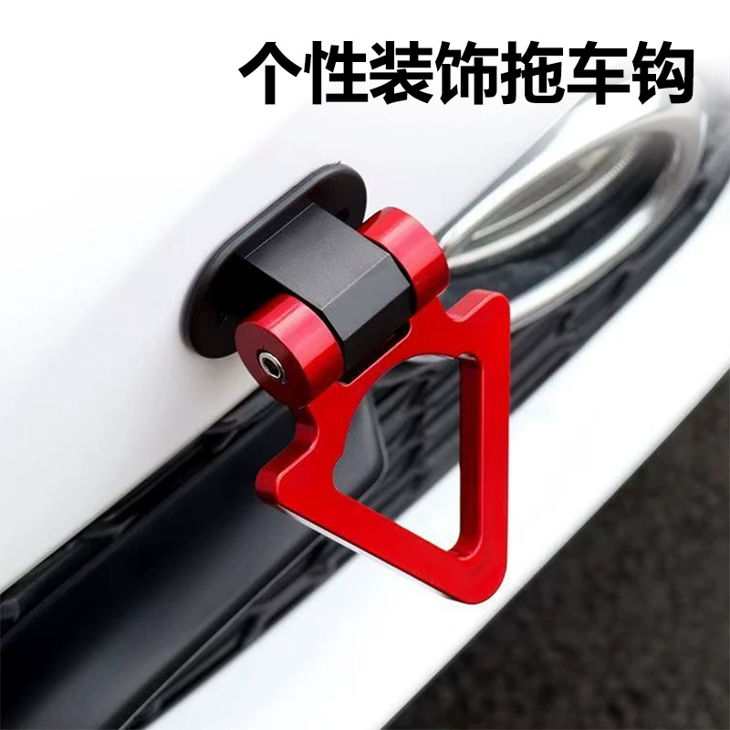 Кросс-бордерный популярный автомобильный модифицированный клейкий декоративный крюк для прицепа, ABS клейкий крюк для прицепа, регулируемое кольцо для прицепа