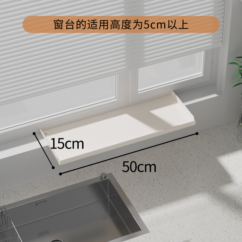 窓辺棚棚窓辺延長板キッチン収納仕切り窓延長神器窓辺幅板穴なし|undefined