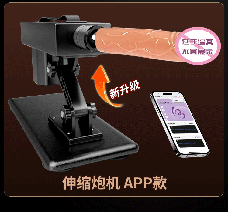 Jiuai Artificial Dildo Telescopic Sex Machine for Women, Electric Adult Toy, Black ABS — detail image 19