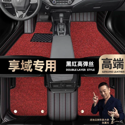 Floor Mats Suitable for Honda Enjoy, Full-Coverage Car-Specific Floor Mats for 19-22 Models, Double-Layer Car Floor Mats [Brown] (Ayaqaltılar (Kovriklər)) - black-and-red-leather-black-and-red-high-elastic-silk-double-layer-model
